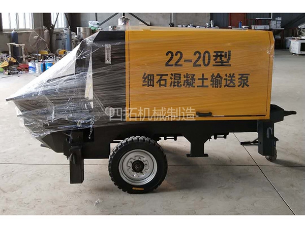 20型混凝土輸送泵