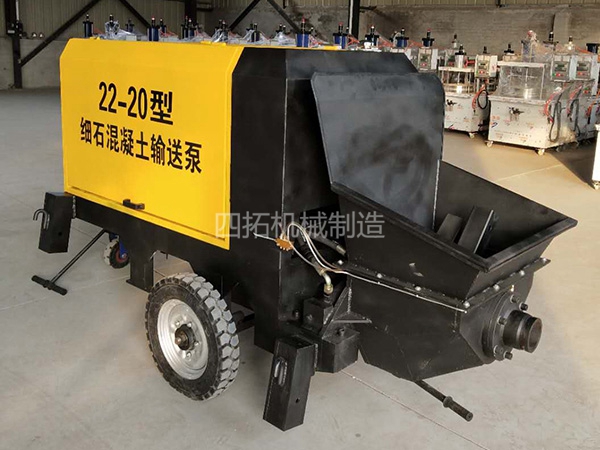 20型混凝土輸送泵