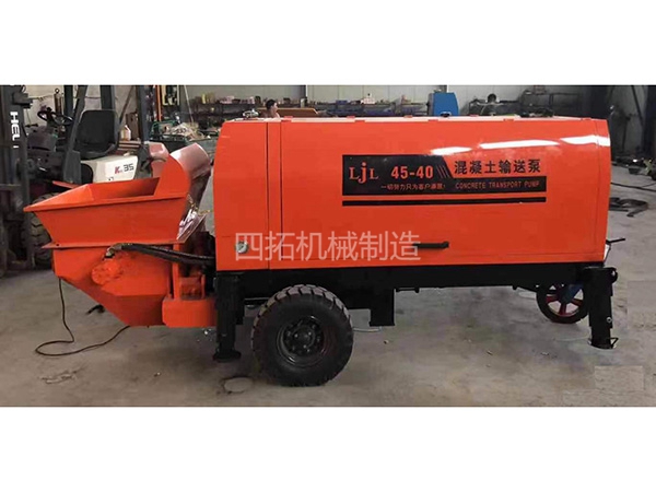 40型混凝土輸送泵