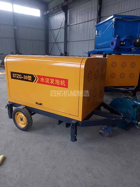 30型水泥發(fā)泡機