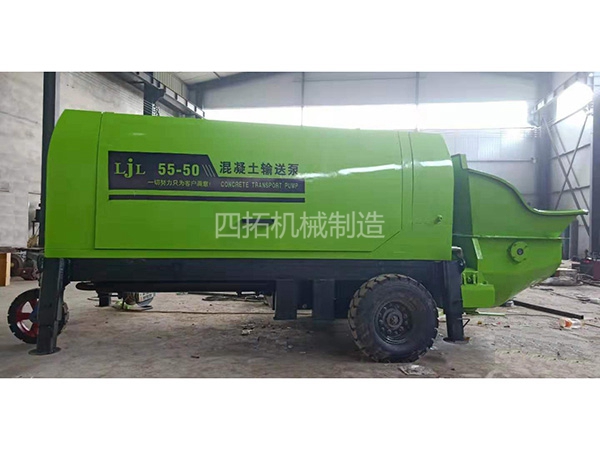 50型混凝土輸送泵